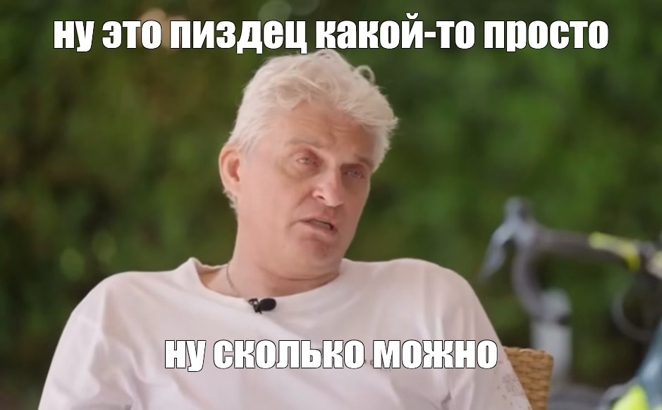 My honest reaction